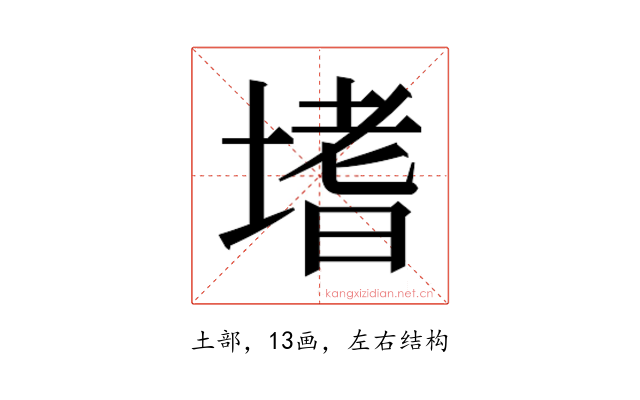 𭏎