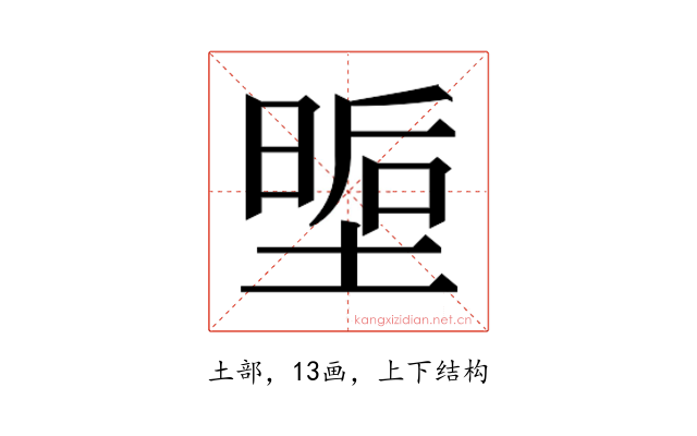 𭏏