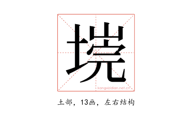 𭏐
