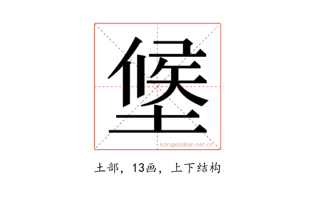 𭏑