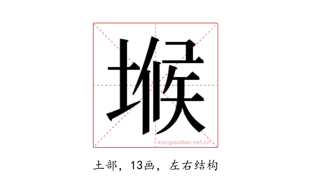 𭏒