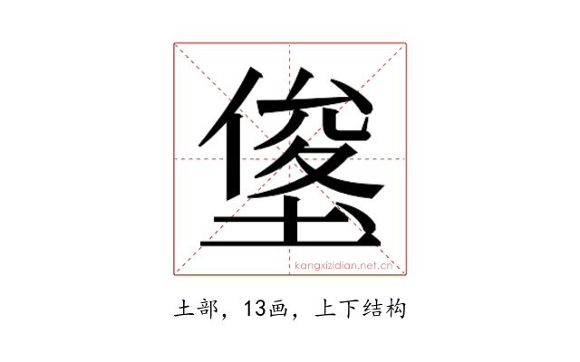 𭏓