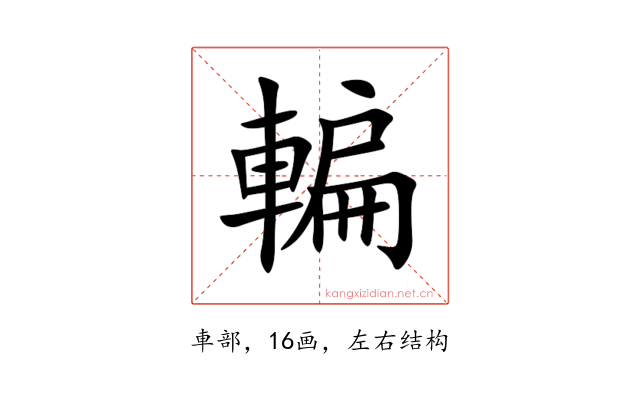 䡢
