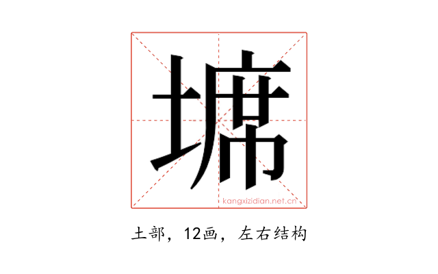 𭏖