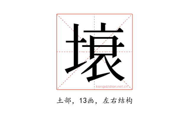 𭏗