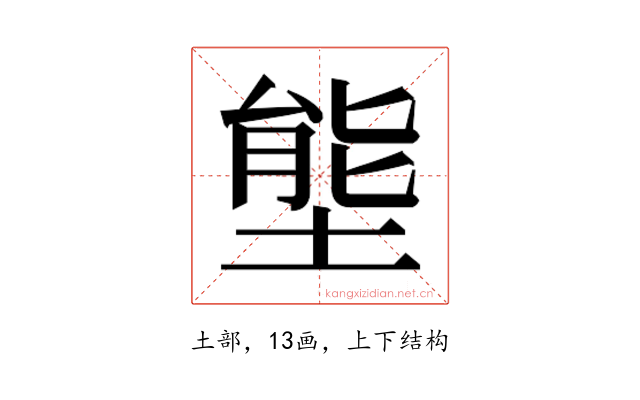 𭏙