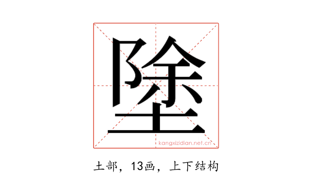 𭏚