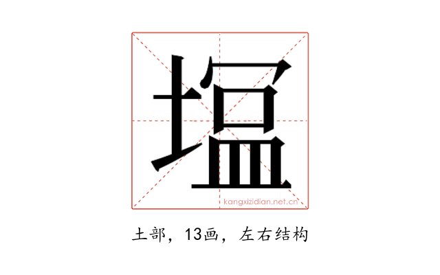 𭏛