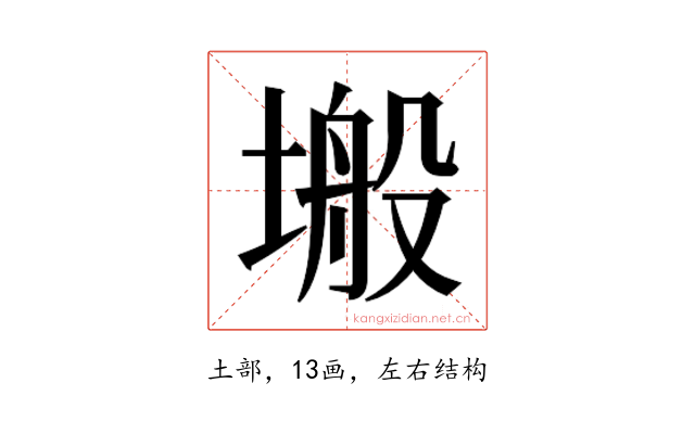𭏜