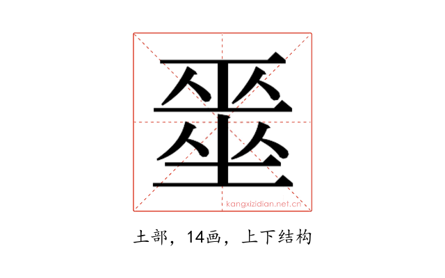 𭏞