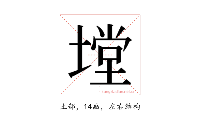 𭏠