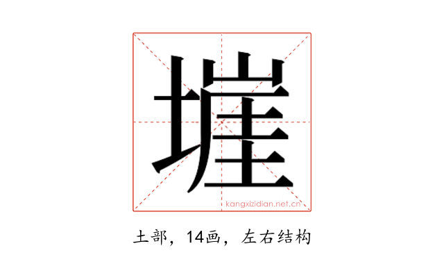 𭏡