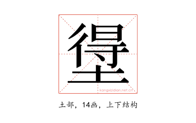 𭏢
