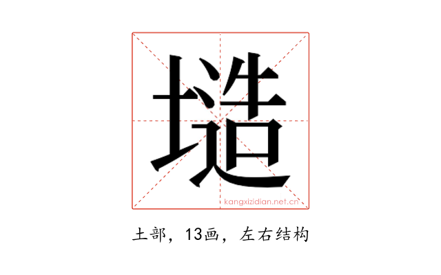 𭏤