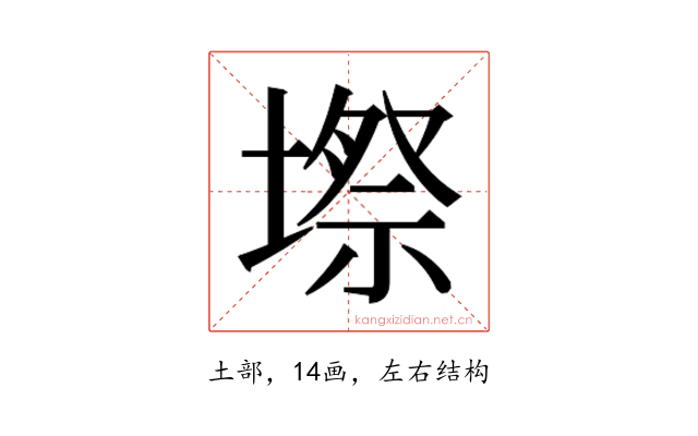𭏥
