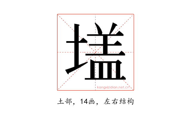 𭏦