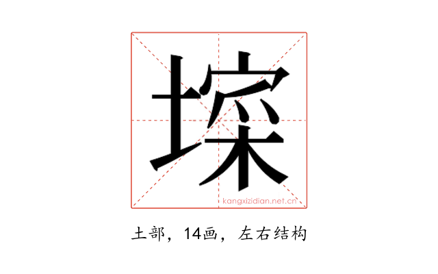𭏧