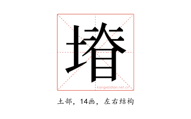 𭏩