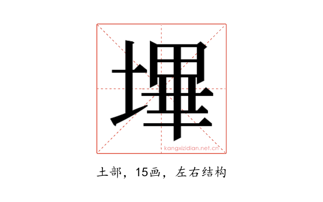 𭏬
