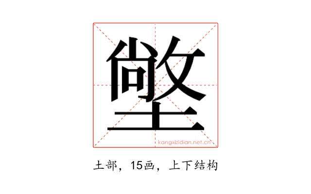 𭏭