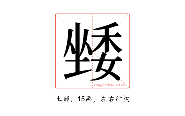 𭏯