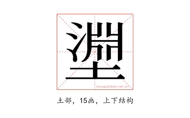 𭏰