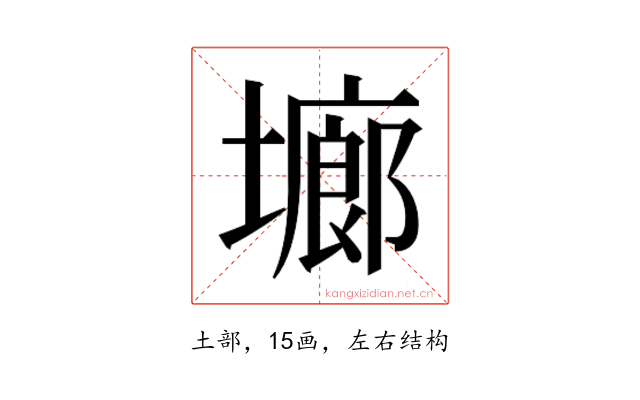 𭏱