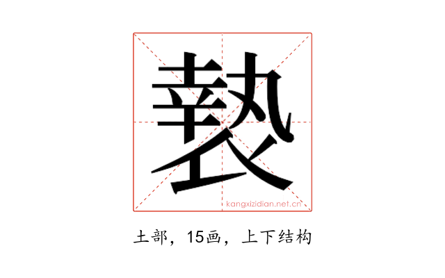 𭏲