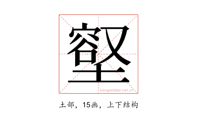 𭏳