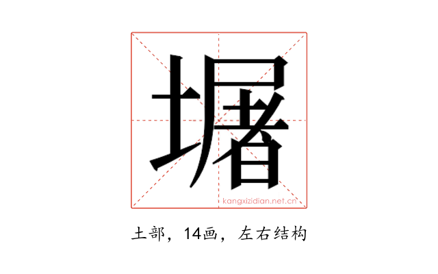 𭏴