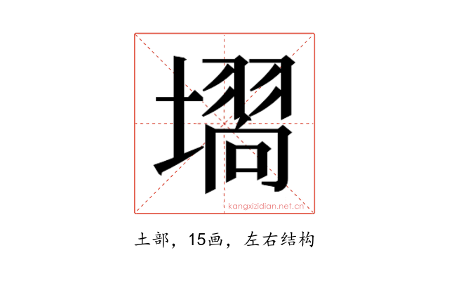 𭏵