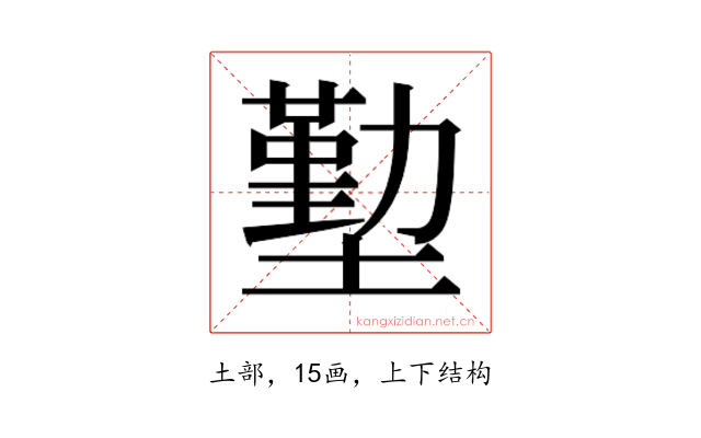 𭏶