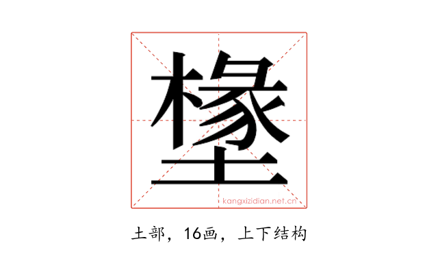 𭏷