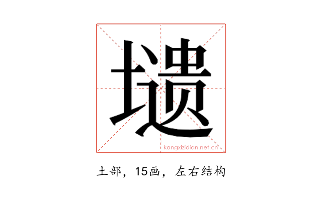 𭏸