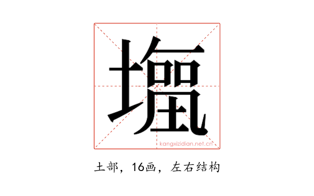𭏹