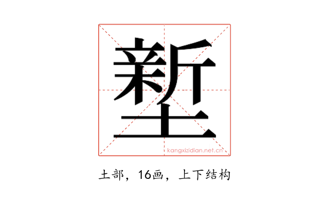 𭏻