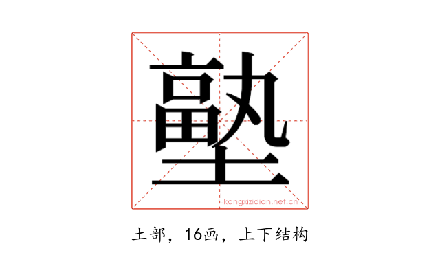 𭏼