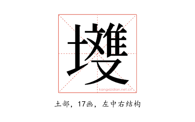 𭏽