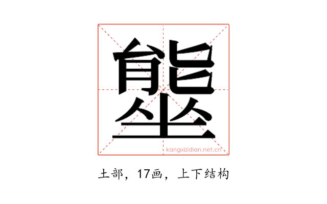 𭏿