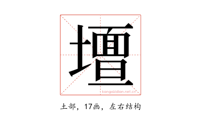 𭐀