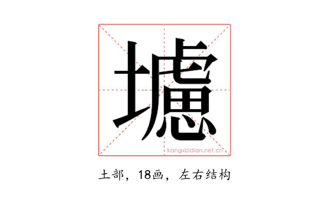 𭐁