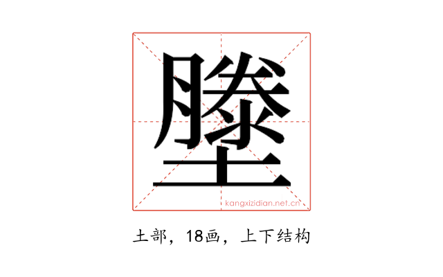 𭐂