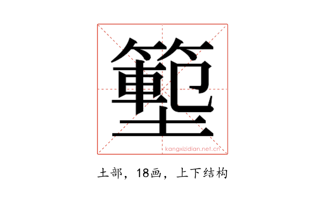 𭐃
