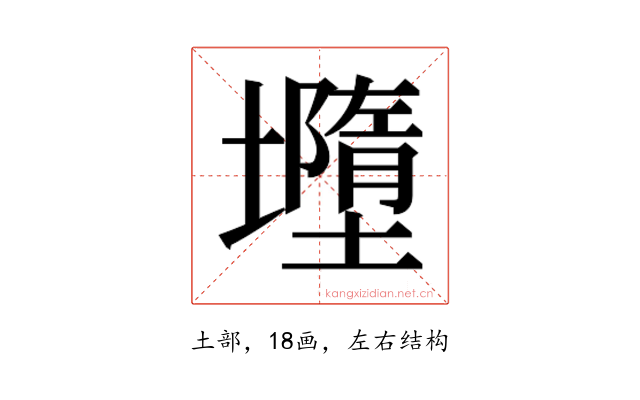 𭐄