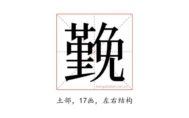 𭐅