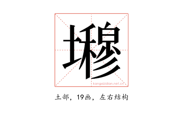 𭐇