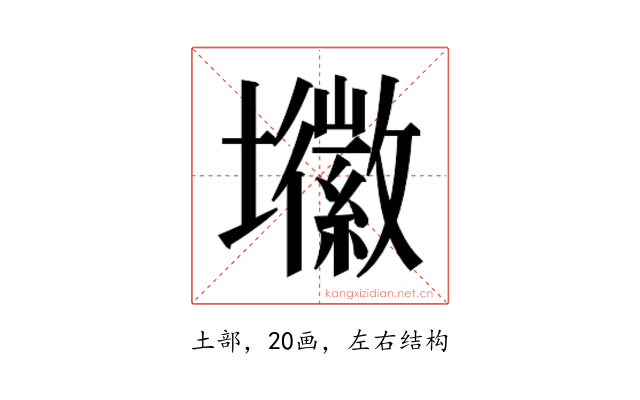 𭐈