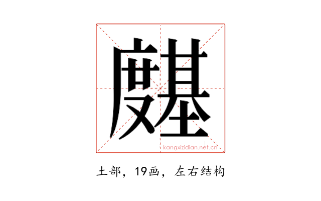 𭐊