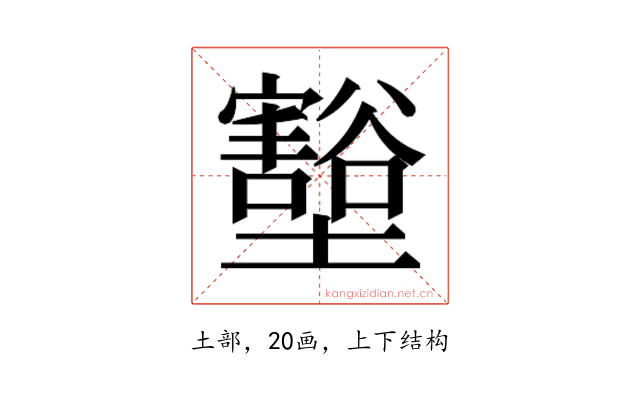 𭐋