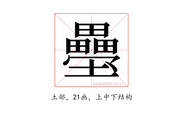 𭐍